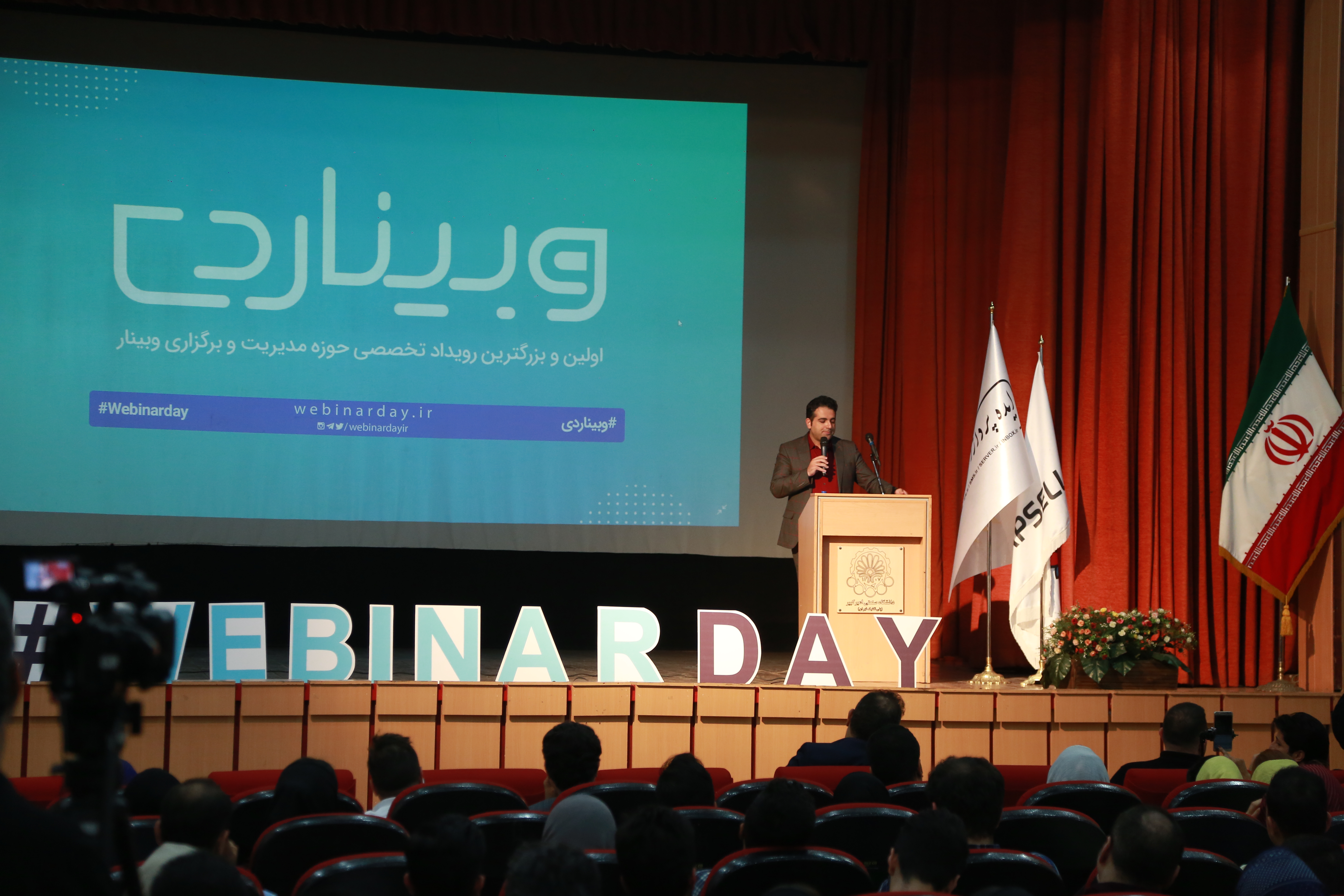 آرش سروی مجری رویداد وبیناردی
